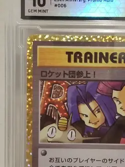 Grade 10 -Here Comes Team Rocket! 006/025 Holo Pokemon 25th Anniversary Japanese - Image 3