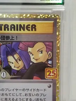 Grade 10 -Here Comes Team Rocket! 006/025 Holo Pokemon 25th Anniversary Japanese - Image 4