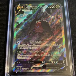 CGC 10 Regidrago V 108/098 Paradigm Trigger SA SR Japanese Pokemon - Image 2