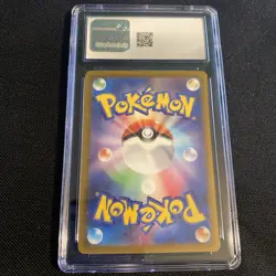 CGC 10 Regidrago V 108/098 Paradigm Trigger SA SR Japanese Pokemon - Image 3