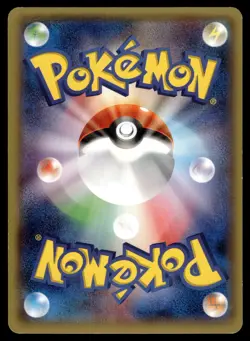 VULPIX - 012/070 Common Gaia Volcano Pokemon Japanese LP - Image 2