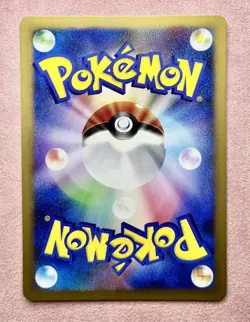 Vulpix | 001/009 | Magmortar Battle Deck | 2009 Pokemon Japanese | LP - Image 2