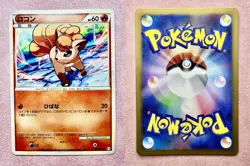 Vulpix | 001/009 | Magmortar Battle Deck | 2009 Pokemon Japanese | LP - Image 3