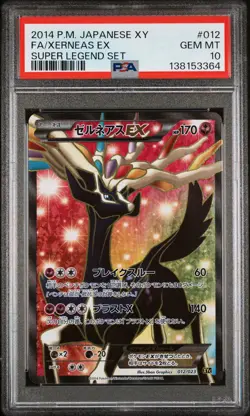 2014 POKEMON JPN XY SUPER LEGEND SET #012 FULL ART/XERNEAS EX PSA 10 - Image 1