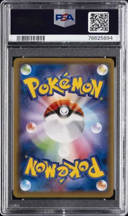 2016 POKEMON JPN EXPANSION 20TH ANV 1ST ED #092 FULL ART/BLASTOISE EX PSA 10 - Image 2
