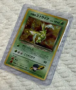 1998 Japanese Pokemon Rocket’s Scyther Gym 1 Holo Rare #123 See Photos - Image 1