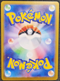 2023 Near Mint Pokemon Steelix 074/066 AR Holo Future Flash SV4m Japanese - Image 2