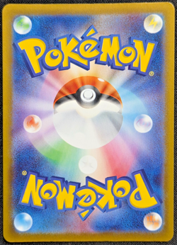 Pokemon Rockets Houndoom AR 100/098 SV10 Glory of Team Rocket Japanese - Image 2