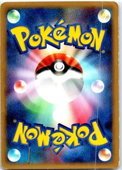 DEOXYS DEFENSE FORME DPBP#446 JAPANESE TEMPLE OF ANGER DP5 HP - Image 2