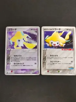 Jirachi 006/019 Starter Deck Japanese Pokemon Card 050/PCG-P poke Park NM eb169 - Image 1