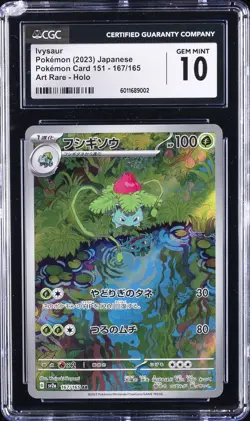 2023 POKEMON JPN POKEMON CARD 151 ART RARE, HOLO IVYSAUR CGC 10 GEM MINT - Image 1