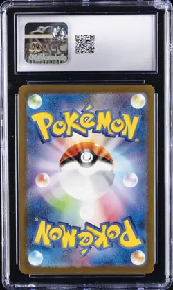 2023 POKEMON JPN POKEMON CARD 151 ART RARE, HOLO IVYSAUR CGC 10 GEM MINT - Image 2