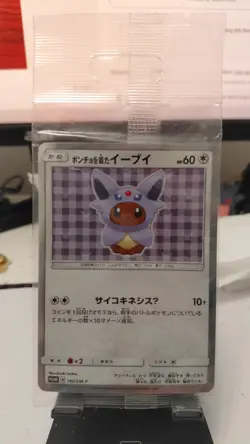 Pokemon Card Espeon Poncho Wearing Eevee 140/SM-P 2017 Promo Japanese Sealed - Image 1