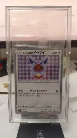Pokemon Card Espeon Poncho Wearing Eevee 140/SM-P 2017 Promo Japanese Sealed - Image 4