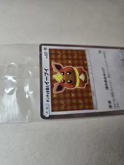 Poncho Wearing Eevee Flareon 139/SM-P PROMO Sealed Pokemon Card Japanese - Image 5