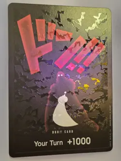 DON!! Card (Silhouette) (Foil) Two Legends (OP08) (Double Pack Vol. 5) - Image 2