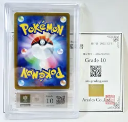 ARS 10 MEGA Gengar ex MA #230 MEGA Dream ex M2a Japanese Pokemon Card 2025 JPN - Image 2