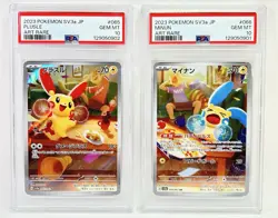 PSA 10 Plusle 065/062 Minun 066/062 AR sv3a SEQ Set Pokemon Cards Japanese - Image 1