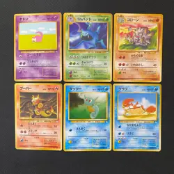 Fossil 1997 Normal Card Set of 6 Japanese Pokemon Card Old Back s007325 - Image 1