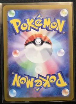 Pokemon TCG Wartortle 171/165 AR Sv2a: Pokemon Card 151 Japanese LP - Image 2