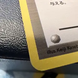 Magnifier Trainer Neo Destiny Old Back Japanese Pokemon Card LP - Image 3