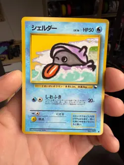 pokemon cards Japan Shelder Vending Series 2 no.090 WOTC - Image 1