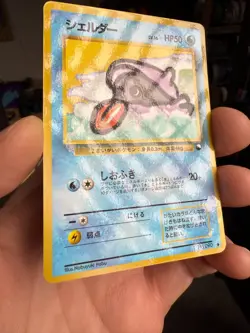 pokemon cards Japan Shelder Vending Series 2 no.090 WOTC - Image 2