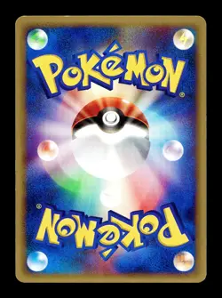 [LP] Cloyster Japanese Expedition Base Expansion e-Card Series 078/128 Pokemon - Image 2