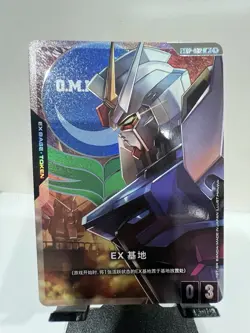 2025 Gundam Chinese Card Game EXBP-002 strike Promo EX Base TCG holo foil - Image 1