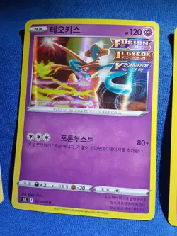 Deoxys 045/100 s8 2021 Fusion Arts Holo Japanese Pokemon Card NM RARE HOLO - Image 1