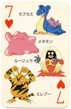 1998 Vintage Lapras/Ditto 7 of Hearts Pokemon Televi-kun Poker Playing Card - Image 2