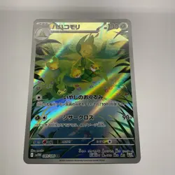 Leavanny AR 089/086 White Flare sv11W Pokemon Card Japanese [Near Mint] - Image 1