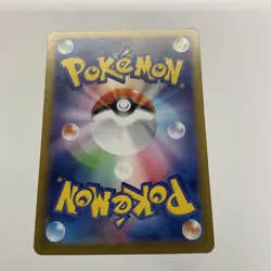 Leavanny AR 089/086 White Flare sv11W Pokemon Card Japanese [Near Mint] - Image 2