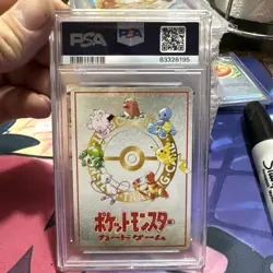 Pokemon PSA 9 MINT ⁉ Imakuni's PC 1998 Vending Series 3 Japanese Promo Card 🎨 - Image 2