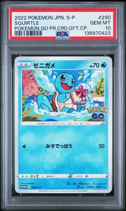 2022 POKEMON JPN S PROMO POKEMON GO PROMO CARD GIFT CAMPAIGN SQUIRTLE PSA 10 - Image 1
