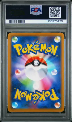 2022 POKEMON JPN S PROMO POKEMON GO PROMO CARD GIFT CAMPAIGN SQUIRTLE PSA 10 - Image 2