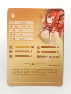 Goddess Story CCG Anime Waifu Card - Surtr - Arknights - Image 2