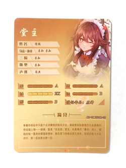 Goddess Story CCG Anime Waifu Card - Hu Tao - Genshin Impact - Image 2