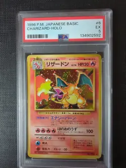 1996 POKEMON JAPANESE BASIC #6 CHARIZARD HOLO PSA 5 - Image 1