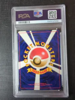 1996 POKEMON JAPANESE BASIC #6 CHARIZARD HOLO PSA 5 - Image 2