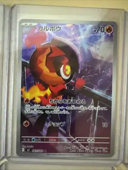 Inferno x Lot Pokemon Near Mint/Mint 26 Cards - Image 2