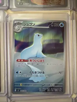 Inferno x Lot Pokemon Near Mint/Mint 26 Cards - Image 3