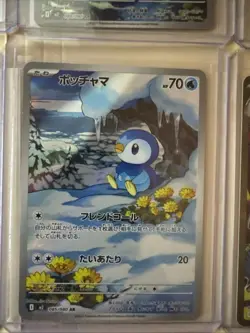 Inferno x Lot Pokemon Near Mint/Mint 26 Cards - Image 4