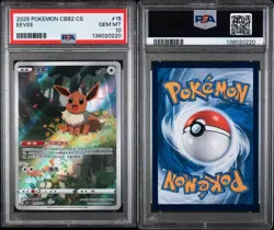 2025 POKEMON SIMPLIFIED CHINESE CBB2 C-GEM PACK VOL 2 #15 EEVEE PSA 10 - Image 3