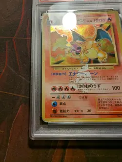 1996 POKEMON BASE SET JAPANESE #6 CHARIZARD-HOLO PSA 3 - Image 4