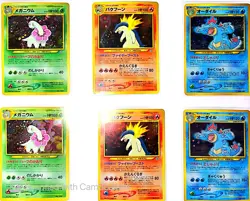 Pokemon Vintage Neo Premium File Holo Promo Japanese Set Of 2 - Image 1