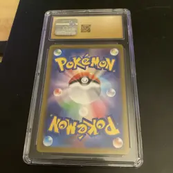 Bouffalant (Mirror Foil) 133/187 Sv8a: Terastal Fest Ex Holo (Japanese) Pokemon - Image 2