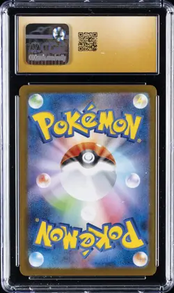2025 POKEMON JPN MEGA BRAVE ART RARE, HOLO #064/063 BULBASAUR CGC 10 PERFECT - Image 2
