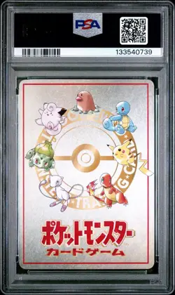 Pokemon TCG 1998 Vending Series 3 III Ooyama Pokemon Machine PSA 9 - Image 2