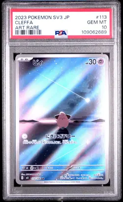 2023 POKEMON JPN SV3-RULER OF THE BLACK FLAME ART RARE #113 CLEFFA PSA 10 - Image 1